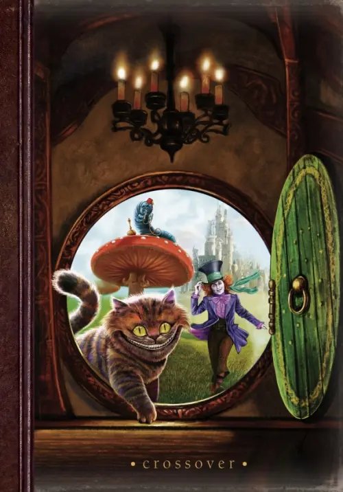 Обложка книги «Блокнот-кроссовер "Страна Чудес", А5», ISBN 9785699993819