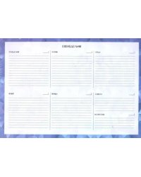 Планинг недатированный "Абстракция" (А4, 55 листов) (49006)