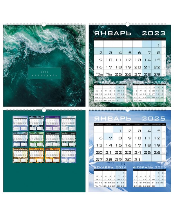 Календарь на 2025 год Фактуры природы