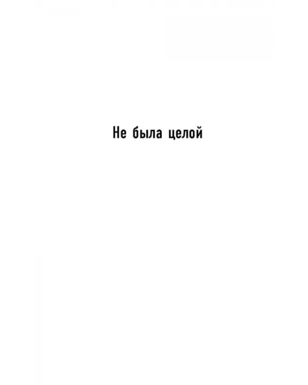 Дорогой человек