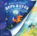 Верь в себя