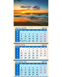 Календарь квартальный на магните на 2025 год Морской закат
