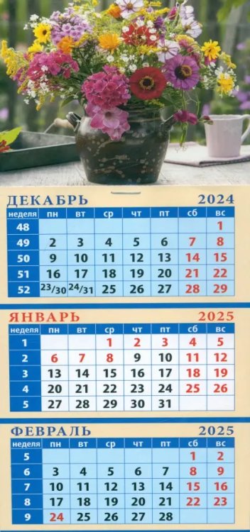 Календарь квартальный на магните 110х245 Календарь квартальный на магните на 2025 год Летний букет