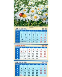 Календарь квартальный на магните на 2025 год Ромашки с божьей коровкой