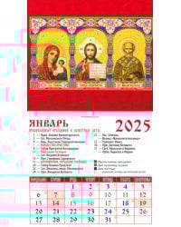 Календарь на магните на 2025 год Образ Пресвятой Богородицы Казанская