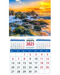 Календарь на магните на 2025 год Морской закат