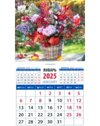 Календарь на магните на 2025 год Осенний букет