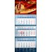 Календарь квартальный на 2025 год Год змеи