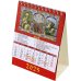 Календарь настольный 120х140 (домики) Календарь настольный на 2025 год Православный церковный календарь