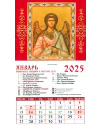 Календарь на магните на 2025 год Святой Ангел-Хранитель