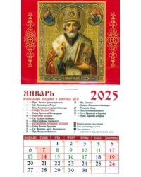 Календарь на магните на 2025 год Святитель Николай Чудотворец