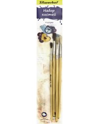 Набор кистей&quot;Пластилиновая коллекция&quot; (4 штуки) (980060)