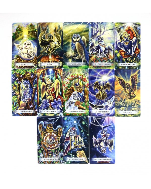 Таро Мистических сов, 78 карт + инструкция