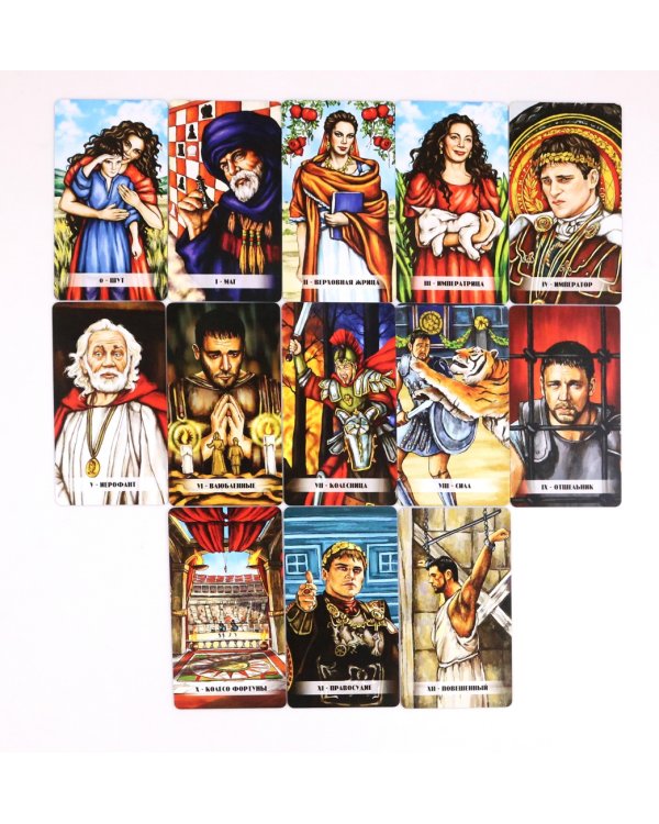 Таро Гладиатор, 78 карт + инструкция