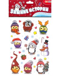 Игры на магнитах. Зимние истории