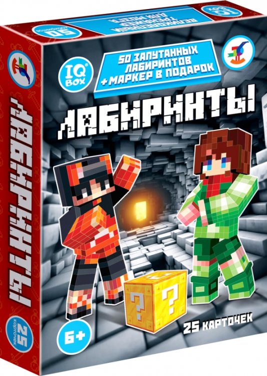 Карточные игры IQ Box. Лабиринты от 6 лет