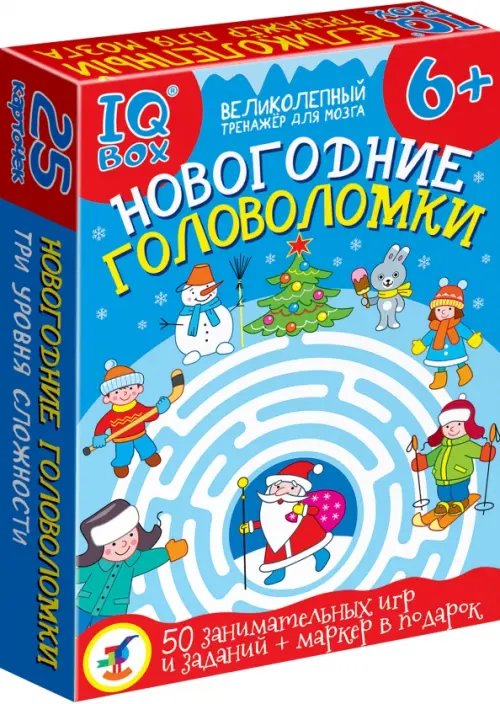 Карточные игры IQ Box. Новогодние головоломки