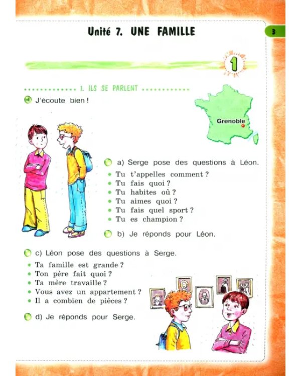Французский язык. 4 класс. Учебник. В 2-х частях. Часть 2