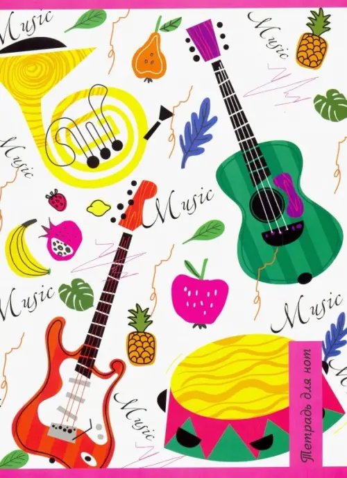 Тетрадь для нот 32 листа, &quot;ЯРКИЕ ИНСТРУМЕНТЫ&quot; (50260)