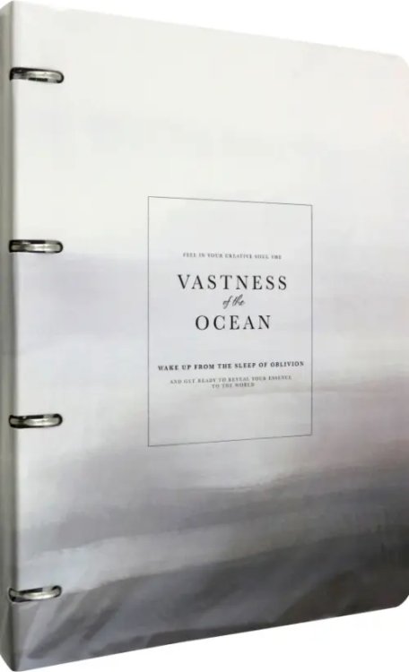 Тетрадь с кольцевым механизмом Тетрадь Oblivion. Океан, 120 листов, клетка, кольцевой механизм