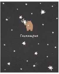 Тетрадь предметная Forest. Геометрия, 48 листов, клетка