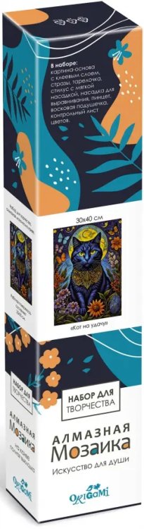 Алмазные узоры Алмазная мозаика на канве Кот на удачу, полная выкладка