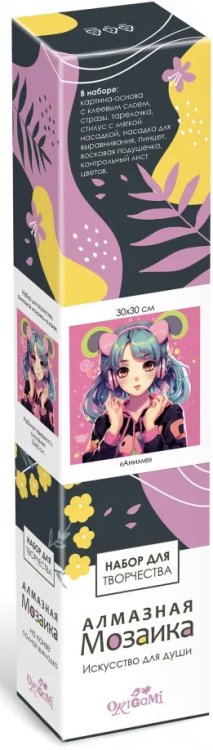 Алмазные узоры Алмазная мозаика на канве Аниме, полная выкладка