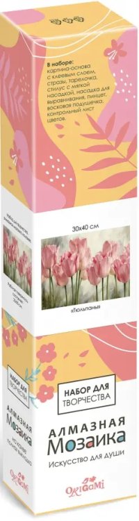 Алмазные узоры Алмазная мозаика на канве Тюльпаны, полная выкладка