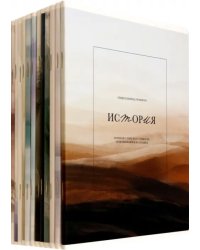 Комплект предметных тетрадей Oblivion, 12 штук, 48 листов, клетка, линейка