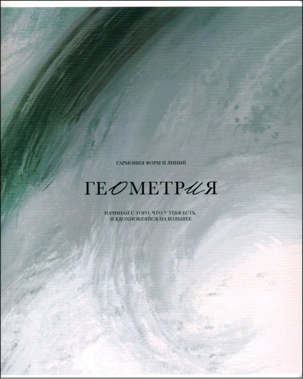 Комплект предметных тетрадей Oblivion, 12 штук, 48 листов, клетка, линейка