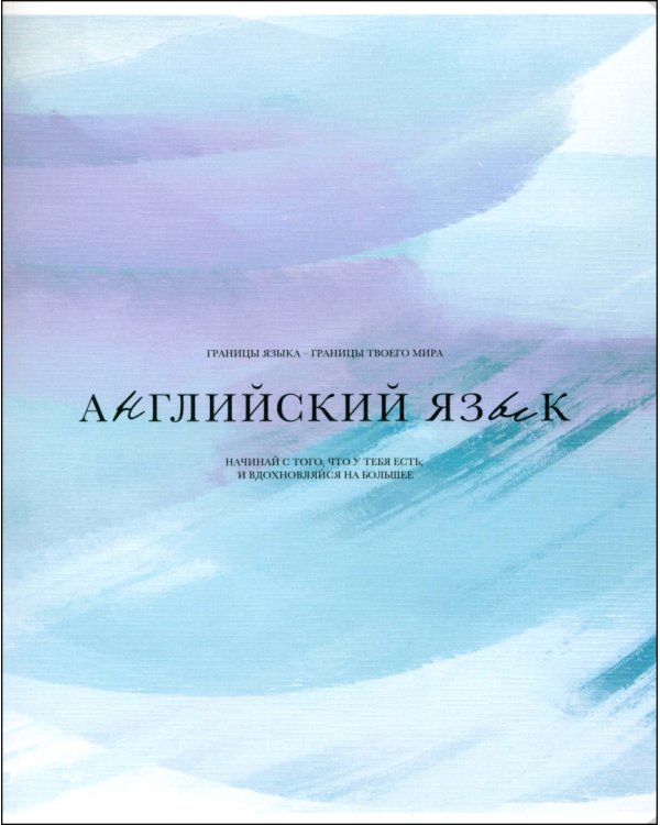 Комплект предметных тетрадей Oblivion, 12 штук, 48 листов, клетка, линейка