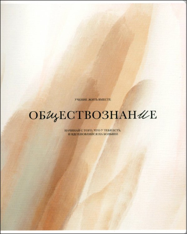 Комплект предметных тетрадей Oblivion, 12 штук, 48 листов, клетка, линейка