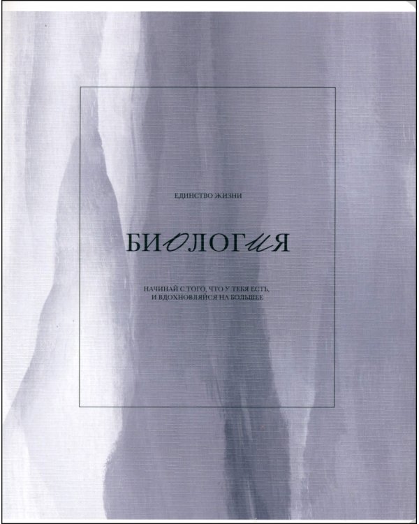 Комплект предметных тетрадей Oblivion, 12 штук, 48 листов, клетка, линейка
