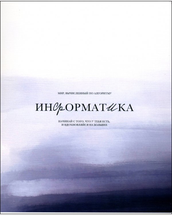 Комплект предметных тетрадей Oblivion, 12 штук, 48 листов, клетка, линейка