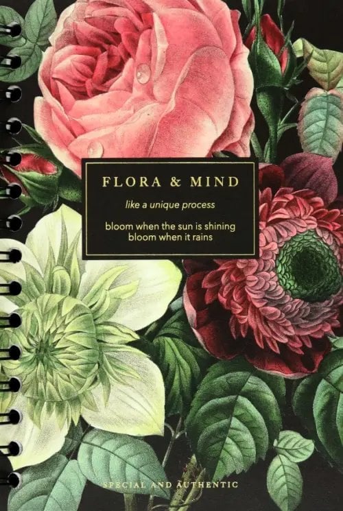 Тетрадь 40л-120л Тетрадь Flora. Букет, 120 листов, клетка