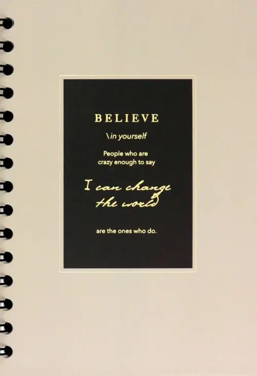 Тетрадь 40л-120л Тетрадь Believe. Бежевая рамка, 120 листов, точка