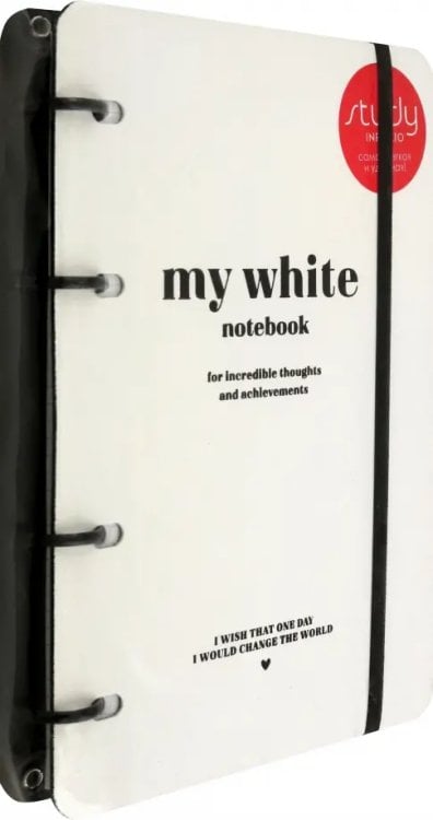 Тетрадь с кольцевым механизмом Тетрадь Color. Белый, 120 листов, клетка, кольцевой механизм