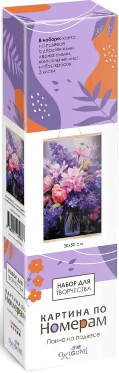 Картины для раскрашивания по номерам Картина по номерам Панно Нежные цветы