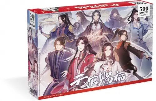 Благословение небожителей Пазл-500 Благословение небожителей. Небесная столица