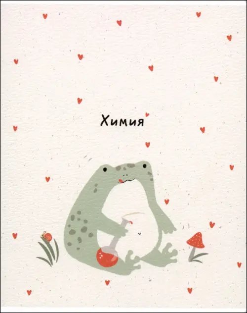 Обложка книги «Тетрадь предметная Forest. Химия, 48 листов, клетка»