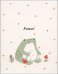 Обложка книги «Тетрадь предметная Forest. Химия, 48 листов, клетка»