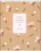 Обложка книги «Тетрадь April. Коричневый, 48 листов, клетка»