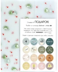 Набор обложек для тетрадей Forest. Сердечки, А5, 3 штуки