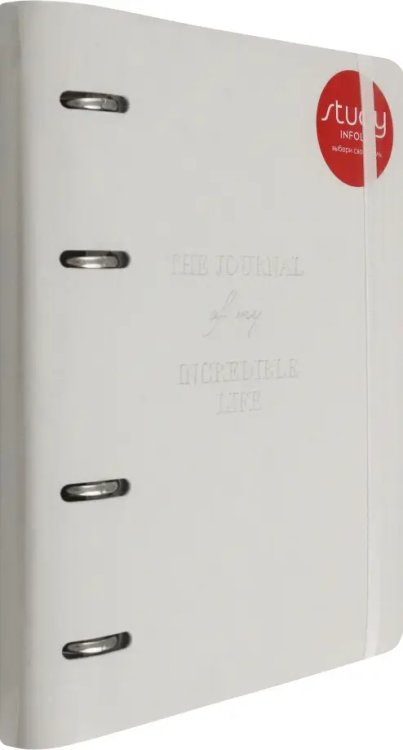 Тетрадь с кольцевым механизмом Тетрадь Journal. Белый, 120 листов, клетка, кольцевой механизм