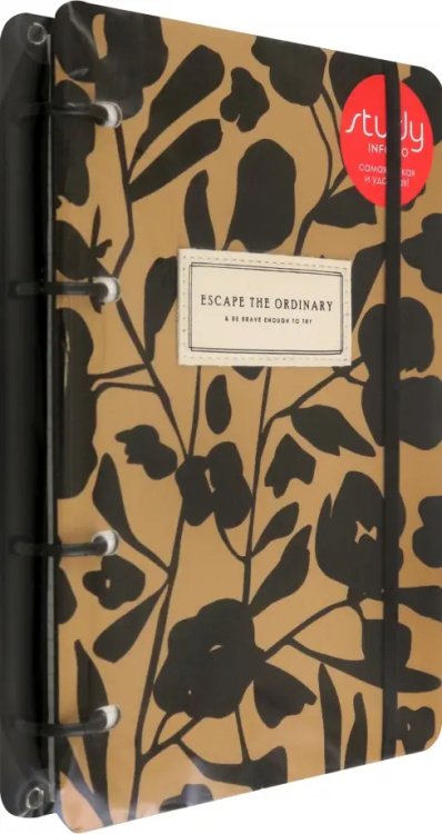 Тетрадь с кольцевым механизмом Тетрадь Art. Цветы, 120 листов, клетка, кольцевой механизм