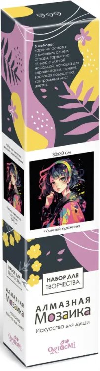 Алмазные узоры Алмазная мозаика на канве Уличный художник, полная выкладка