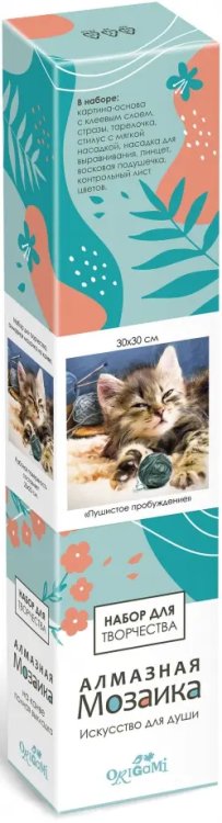 Алмазные узоры Алмазная мозаика на канве Пушистое пробуждение, полная выкладка