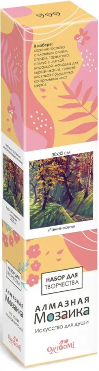 Алмазные узоры Алмазная мозаика на канве Ранняя осень, полная выкладка