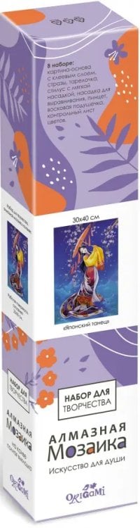 Алмазные узоры Алмазная мозаика на канве Японский танец, полная выкладка