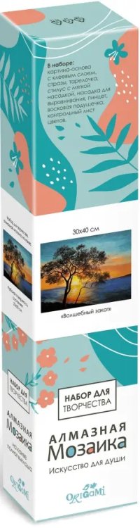 Алмазные узоры Алмазная мозаика на канве Волшебный закат, полная выкладка